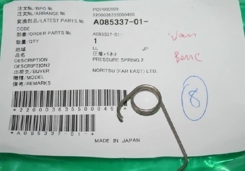 Весна A085337/A085337-01 minilab Noritsu поставщик