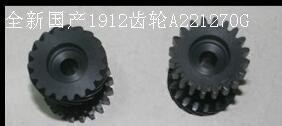 Шестерня запасной части A503108 A503108-01 Noritsu Minilab поставщик