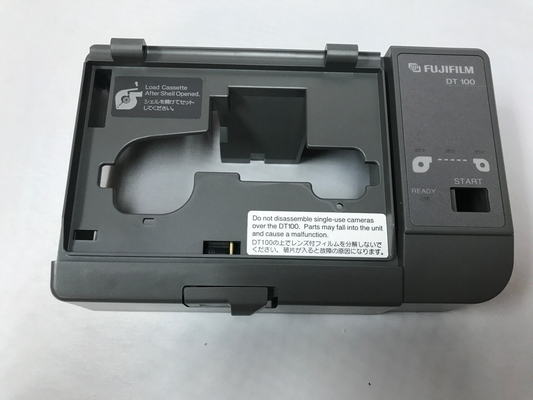 фильм крышки проводника Minilab границы 863W045200 Фудзи поставщик