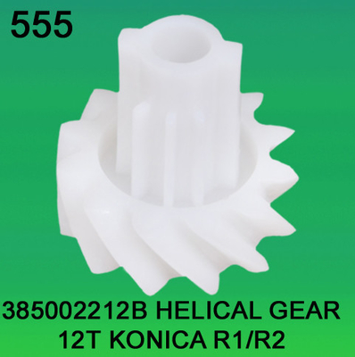 385002212B / 3850 02212B ВИНТОВАЯ ЗУБЧАТАЯ ПЕРЕДАЧА TEETH-12 ДЛЯ KONICA R1, minilab R2 поставщик