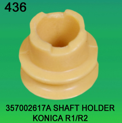 357002617A / ДЕРЖАТЕЛЬ ВАЛА 3570 02617A ДЛЯ KONICA R1, minilab R2 поставщик