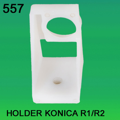 ДЕРЖАТЕЛЬ ДЛЯ KONICA R1, minilab R2 поставщик