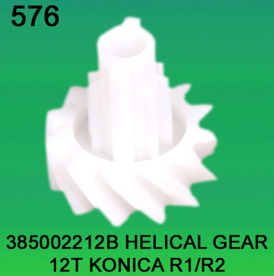 385002212B / 3850 02212B ВИНТОВАЯ ЗУБЧАТАЯ ПЕРЕДАЧА TEETH-12 ДЛЯ KONICA R1, minilab R2 поставщик