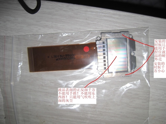 Корозия аксессуаров частей 55g LCD Doli Dl Minilab цифров Doli Minilab анти- поставщик