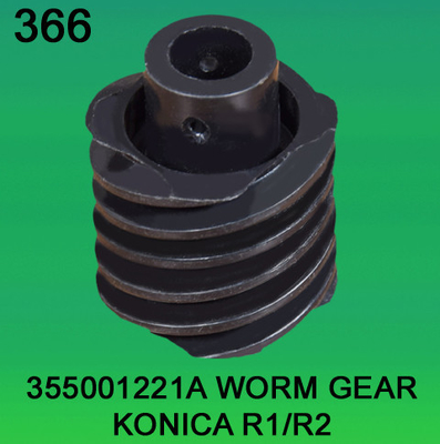 355001221A / ШЕСТЕРНЯ ЧЕРВЯ 3550 01221A ДЛЯ KONICA R1, minilab R2 поставщик