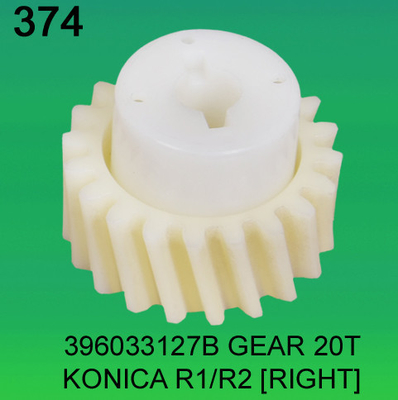 396033127B / 3960 33127B ШЕСТЕРНЯ TEETH-20 (ПРАВО) ДЛЯ KONICA R1, minilab R2 поставщик
