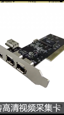 Доска запасной части 113y120053 IEEE1394 Minilab границы 350/370/550/570 Фудзи поставщик