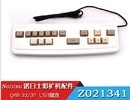 Z021341 Z809988 Noritsu QSS 3201 клавиатура машины 3202 3203 3211 3212 3213 3411 3412 MInilab поставщик
