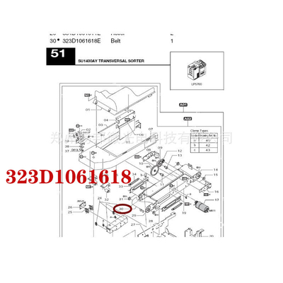 Пояс 323D1061618 запасной части границы FUJI550/570 Minilab поставщик